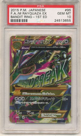 M Rayquaza EX UR[XY7 095/081](Expansion Pack Bandit Ring)