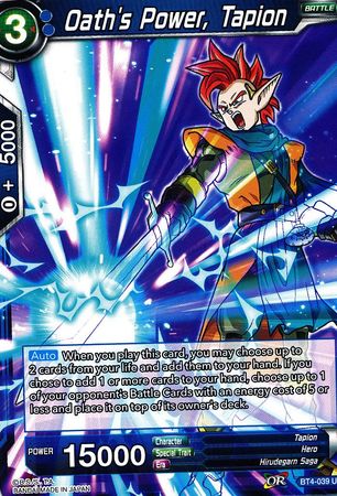 Oath s Power Tapion BT4 039 Uncommon Colossal Warfare Non Foil Singles Oath s Power Tapion BT4 039 Uncommon Colossal Warfare Non Foil Singles