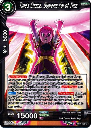 Time s Choice Supreme Kai of Time BT4 103 Common Colossal Warfare Non Foil Singles Time s Choice Supreme Kai of Time BT4 103 Common Colossal Warfare Non Foil Singles