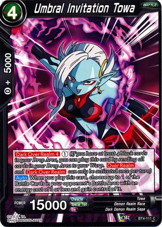 Umbral Invitation Towa BT4 111 Common Umbral Invitation Towa BT4 111 Common