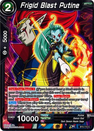 Frigid Blast Putine BT4 115 Common Colossal Warfare Non Foil Singles Frigid Blast Putine BT4 115 Common Colossal Warfare Non Foil Singles