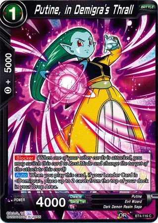 Putine in Demigra s Thrall BT4 116 Common Colossal Warfare Non Foil Singles Putine in Demigra s Thrall BT4 116 Common Colossal Warfare Non Foil Singles