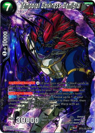 Temporal Darkness Demigra BT4 105 Special Rare SPR Temporal Darkness Demigra BT4 105 Special Rare SPR
