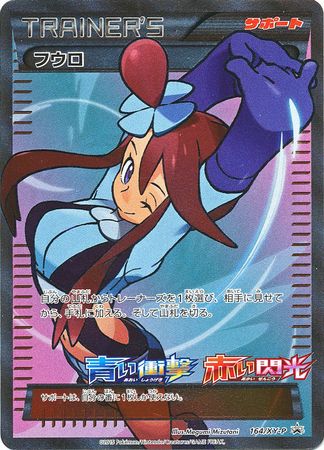 Japanese Skyla high quality