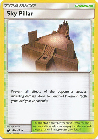 Sky Pillar 144 168 Uncommon Sky Pillar 144 168 Uncommon