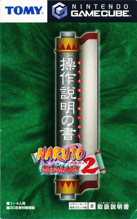 Naruto Gekitou Ninja Taisen 2 Japanese No Carboard Sleeve Nintendo GameCube Naruto Gekitou Ninja Taisen 2 Japanese No Carboard Sleeve Nintendo GameCube