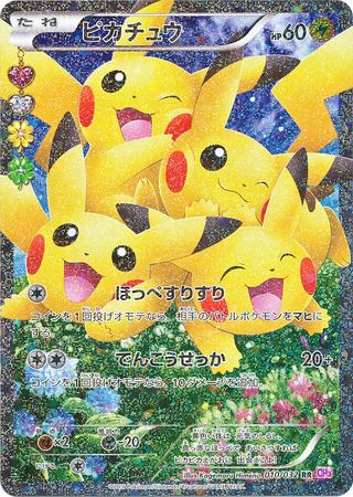 PokeKyun Collection Holo Raichu 011//032 CP3 MINT Pokemon Card Japanese