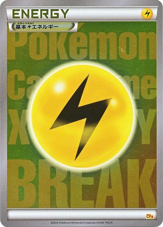 Pokemon Card Japanese XY BREAK Holo Lightning Energy Promo CP4 Hard To Find 