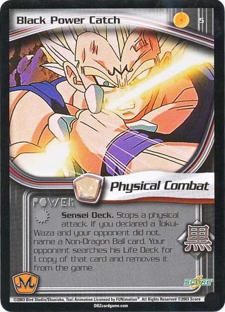 Black Power Catch 5 Common Unlimited Black Power Catch 5 Common Unlimited
