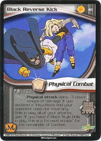 Black Reverse Kick 40 Uncommon Unlimited Black Reverse Kick 40 Uncommon Unlimited