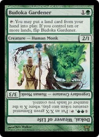 Budoka Gardener Budoka Gardener
