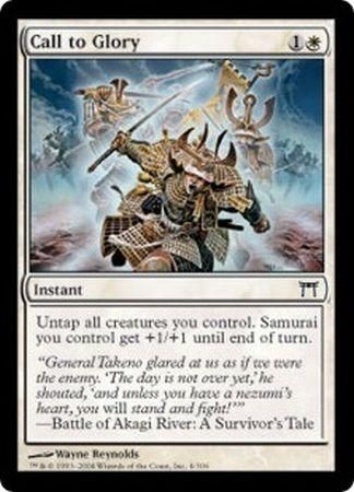 Call to Glory Call to Glory