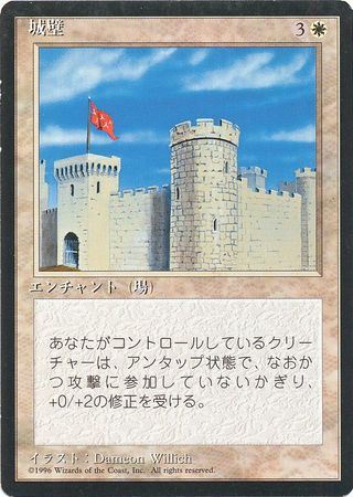 Castle Japanese 4th Edition Black Border Japanese Singles Castle Japanese 4th Edition Black Border Japanese Singles