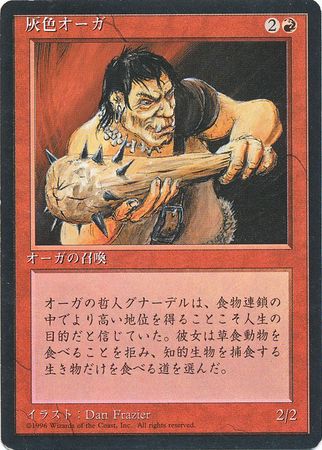 4th Edition Black Border Japanese Singles Magic The Gathering Troll And Toad