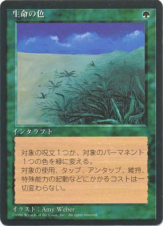 Lifelace Japanese 4th Edition Black Border Japanese Singles Lifelace Japanese 4th Edition Black Border Japanese Singles