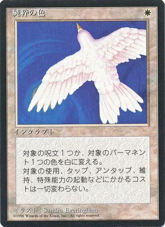 Purelace Japanese 4th Edition Black Border Japanese Singles Purelace Japanese 4th Edition Black Border Japanese Singles