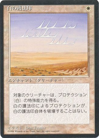White Ward Japanese 4th Edition Black Border Japanese Singles White Ward Japanese 4th Edition Black Border Japanese Singles