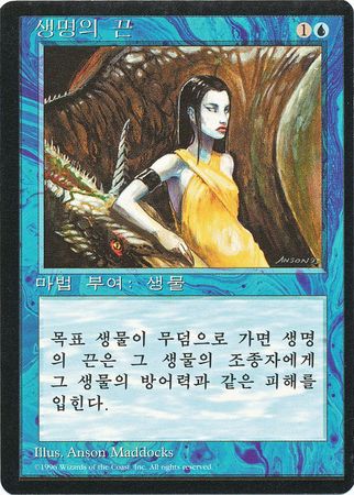 Creature Bond Korean 4th Edition Black Border Korean Singles Creature Bond Korean 4th Edition Black Border Korean Singles