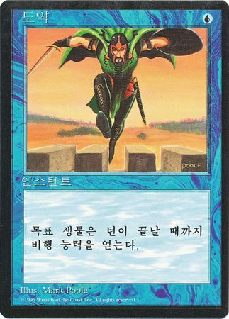 Jump Korean Jump Korean