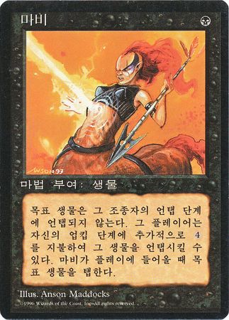 Paralyze Korean 4th Edition Black Border Korean Singles Paralyze Korean 4th Edition Black Border Korean Singles