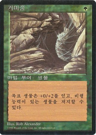 Web Korean 4th Edition Black Border Korean Singles Web Korean 4th Edition Black Border Korean Singles