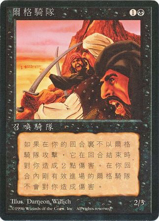 Erg Raiders Traditional Chinese Erg Raiders Traditional Chinese