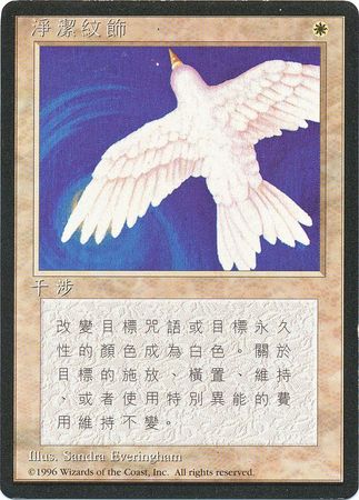 Purelace Traditional Chinese Purelace Traditional Chinese