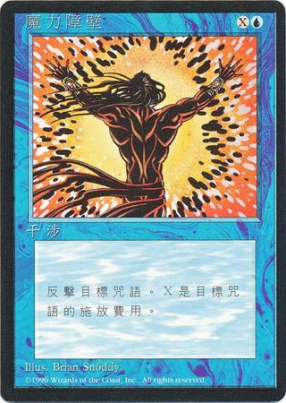 Spell Blast Traditional Chinese Spell Blast Traditional Chinese