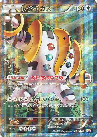 2009 Pokemon Japanese Regigigas Lv.X Collection Pack 011 Regigigas Lv.X-Holo  – PSA GEM MT 10 on Goldin Auctions