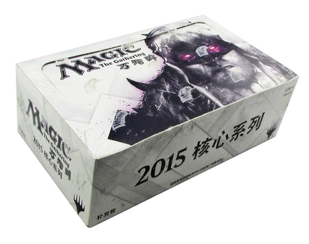 Magic 2015 M15 Chinese Booster Box MTG Magic The Gathering Sealed Product Magic 2015 M15 Chinese Booster Box MTG Magic The Gathering Sealed Product