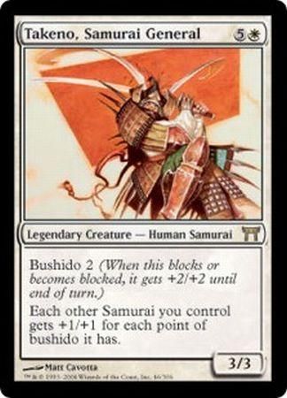 Takeno Samurai General Takeno Samurai General