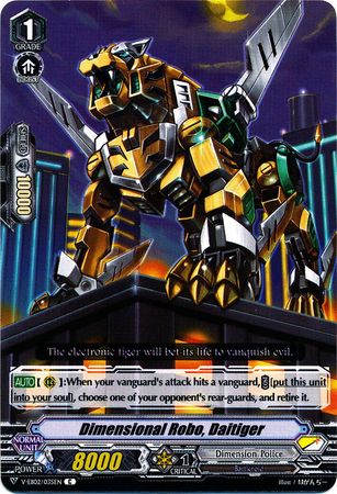 Dimensional Robo Daitiger V EB02 035 Common C Dimensional Robo Daitiger V EB02 035 Common C
