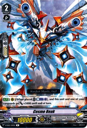 Cosmo Beak V EB02 019 Rare R Cosmo Beak V EB02 019 Rare R