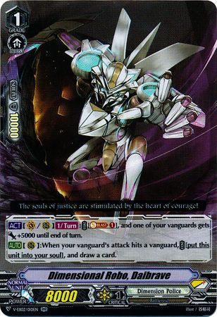 Dimensional Robo Daibrave V EB02 010 Double Rare RR Dimensional Robo Daibrave V EB02 010 Double Rare RR