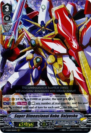 Super Dimensional Robo Daiyusha V EB02 004 Triple Rare RRR Super Dimensional Robo Daiyusha V EB02 004 Triple Rare RRR