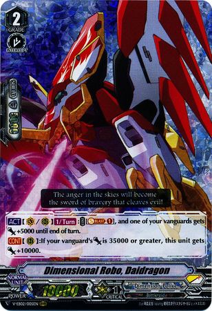 Dimensional Robo Daidragon V EB02 005 Triple Rare RRR Dimensional Robo Daidragon V EB02 005 Triple Rare RRR