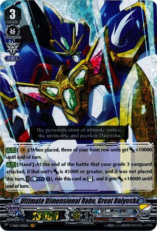 Ultimate Dimensional Robo Great Daiyusha V EB02 001 Vanguard Rare VR Ultimate Dimensional Robo Great Daiyusha V EB02 001 Vanguard Rare VR