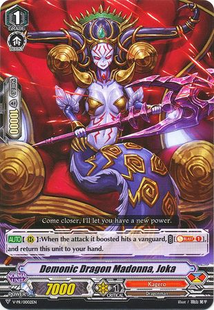 Demonic Dragon Madonna Joka V PR 0002EN Promo Cardfight Vanguard Promos Demonic Dragon Madonna Joka V PR 0002EN Promo Cardfight Vanguard Promos