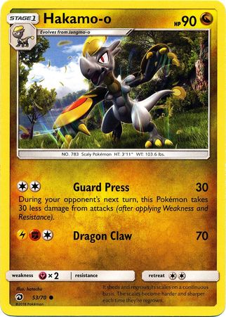 Hakamo o 53 70 Common Sun Moon Dragon Majesty Singles Hakamo o 53 70 Common Sun Moon Dragon Majesty Singles