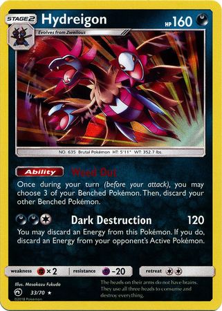 Hydreigon 33 70 Holo Rare Sun Moon Dragon Majesty Singles Hydreigon 33 70 Holo Rare Sun Moon Dragon Majesty Singles