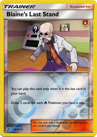 Blaine s Last Stand 58 70 Holo Rare Reverse Holo Blaine s Last Stand 58 70 Holo Rare Reverse Holo