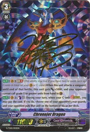Chronojet Dragon G TD01 002EN Stamped Promo Chronojet Dragon G TD01 002EN Stamped Promo
