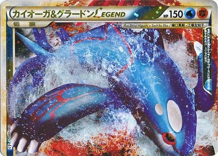 Kyogre Groudon Legend Japanese 070 080 Trollandtoad