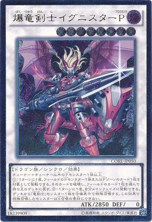 Ultimate Rare Ignister Prominence the Blasting Dracoslayer CORE JP050 Japanese Ultimate Rare Ignister Prominence the Blasting Dracoslayer CORE JP050 Japanese