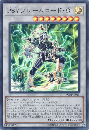 PSY Framelord Omega RC02 JP025 Super Rare Japanese PSY Framelord Omega RC02 JP025 Super Rare Japanese