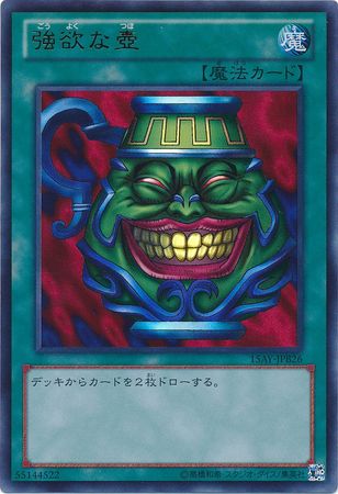 Pot of Greed 15AY JPB26 Ultra Rare Japanese Japanese Yugioh Cards Pot of Greed 15AY JPB26 Ultra Rare Japanese Japanese Yugioh Cards