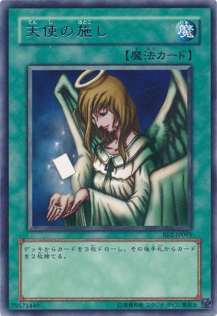 Graceful Charity BE2 JP095 Rare Japanese Japanese Yugioh Cards Graceful Charity BE2 JP095 Rare Japanese Japanese Yugioh Cards