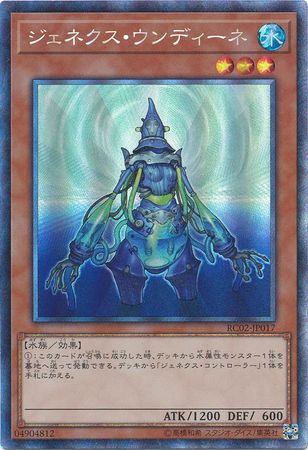 Genex Undine RC02 JP017 Collector s Rare Japanese Yugioh Cards Genex Undine RC02 JP017 Collector s Rare Japanese Yugioh Cards