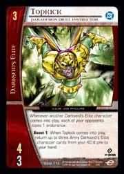 Topkick Parademon Drill Instructor DSM 116 Uncommon Vs System DC Man of Steel Topkick Parademon Drill Instructor DSM 116 Uncommon Vs System DC Man of Steel