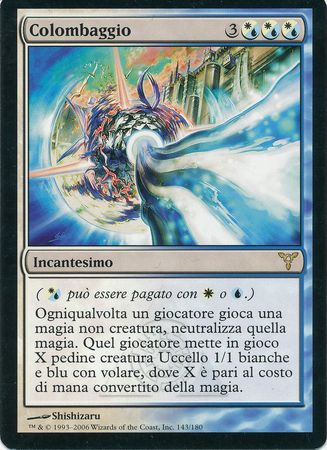 Colombaggio Dovescape Dissension Italian Singles Colombaggio Dovescape Dissension Italian Singles